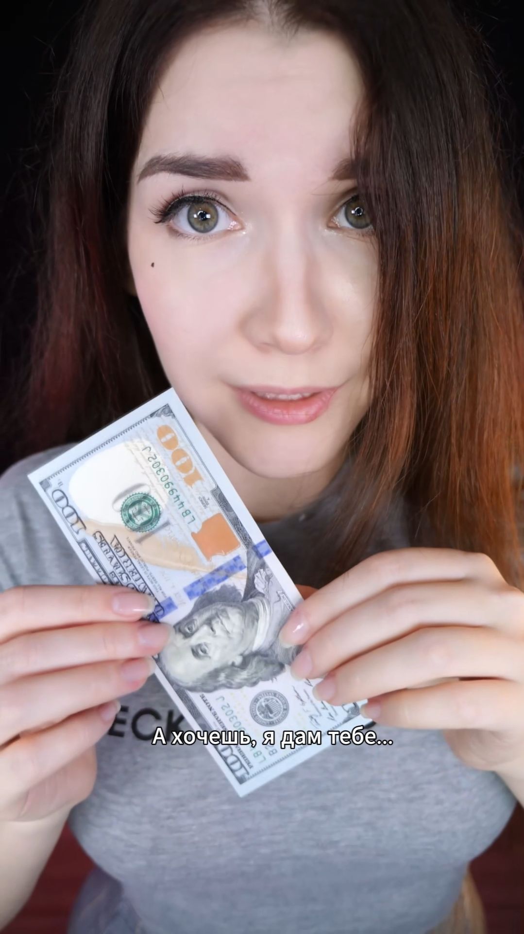 Ты говоришь - НЕТ! #асмр