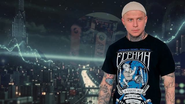 Хулиган - Ai Есенин