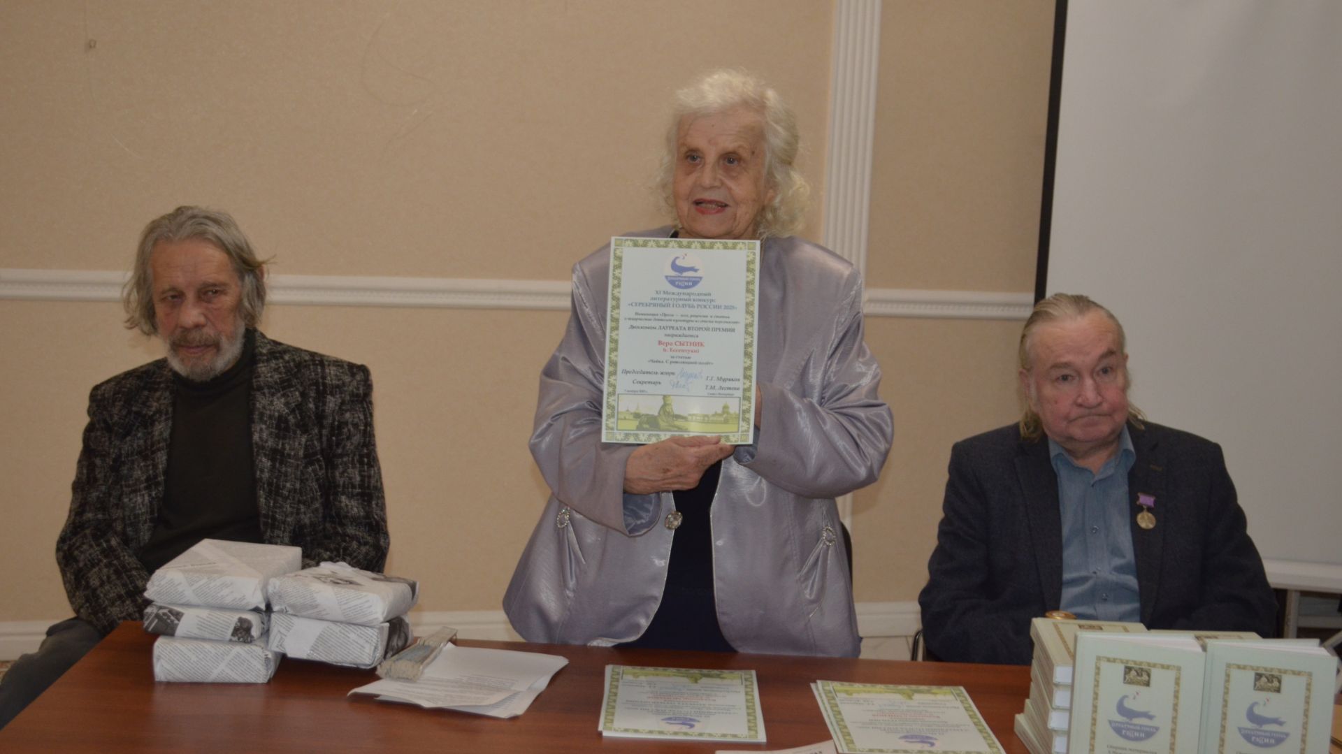 Подведение итогов XI Международного литературного конкурса 