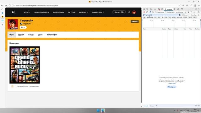 Аутентификайция