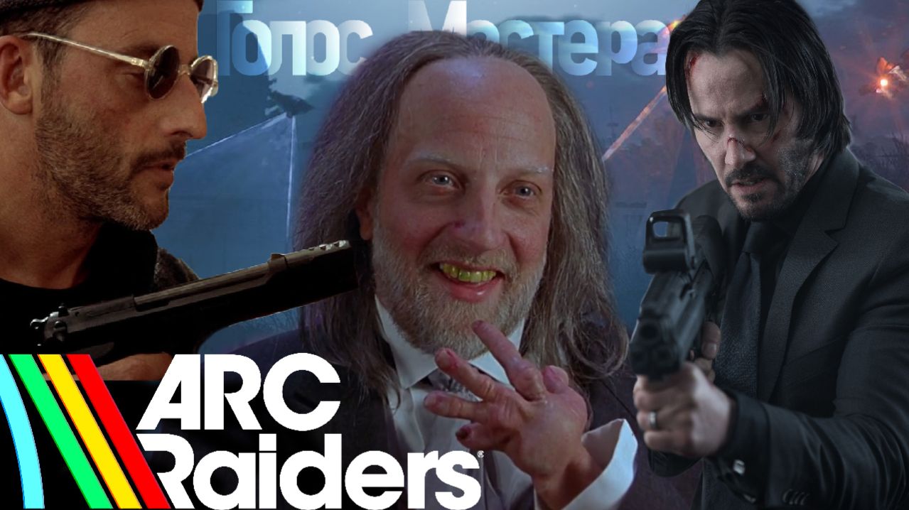 Команда мечты, смотрим новую карту / ARC Raiders #newgame #top #coop #кооперативныеигры