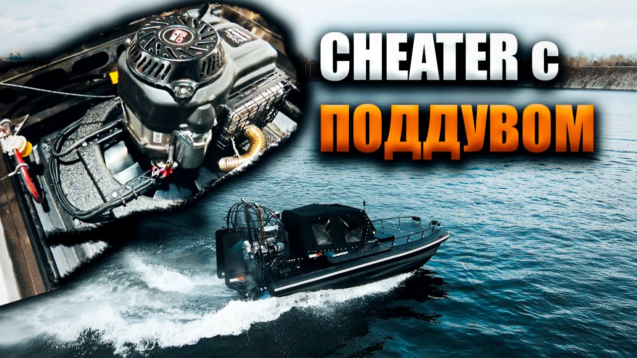 АТМОСФЕРНЫЙ ЧИТЕР на ПОДДУВЕ | ОБЗОР