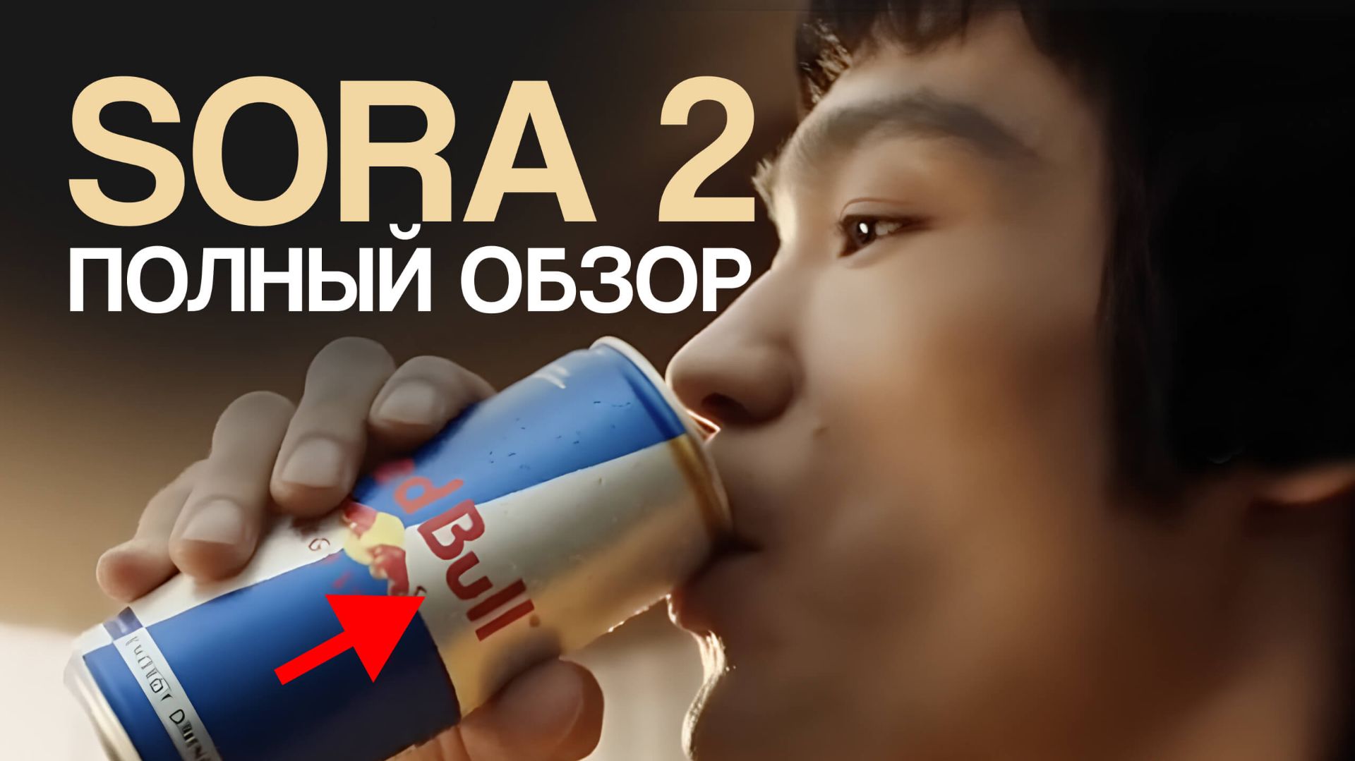 Нейросеть Sora 2: полный обзор конкурента VEO 3