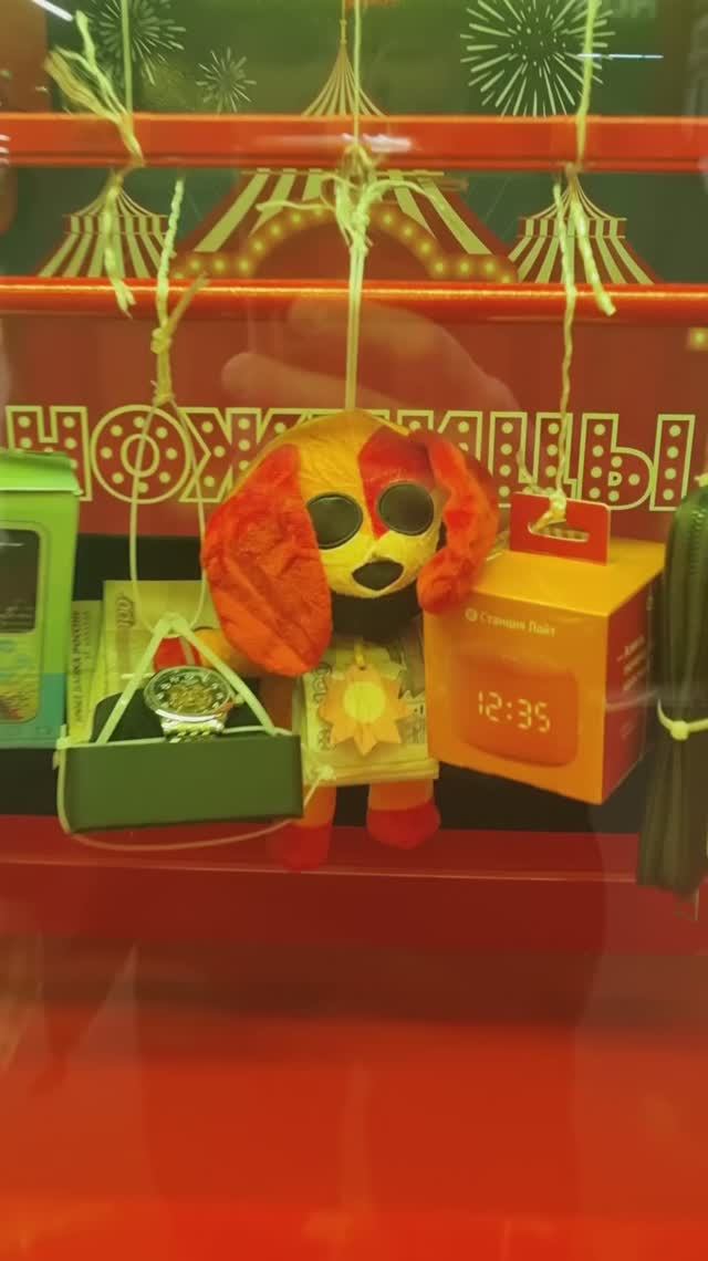 Прилип как Филипп