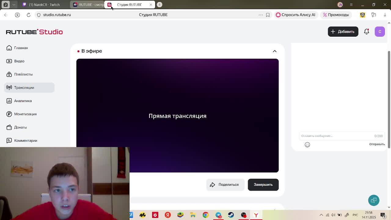 ночной стрим майн хоррор