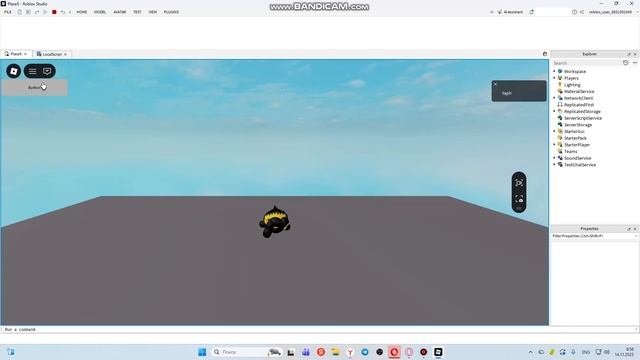 как сделать магаз и уи