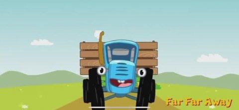 Синий трактор 🚜 Изучаем личный транспорт 🚗 🏍️