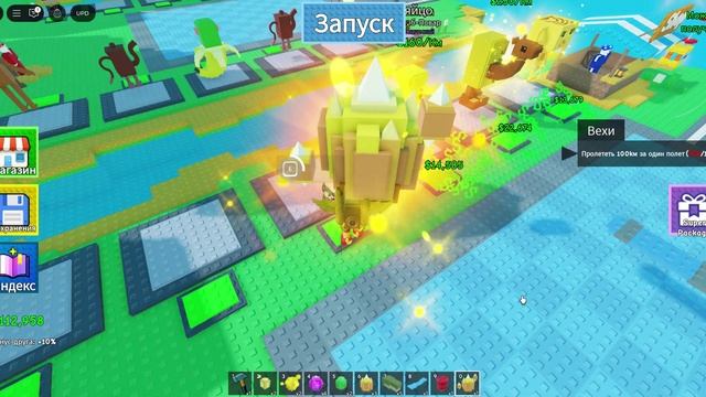 Roblox_строим самолет