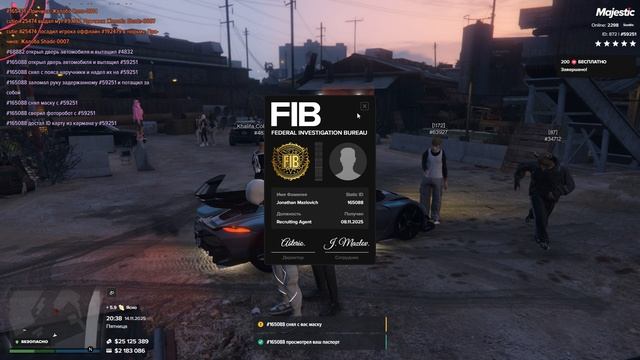 Маджестик Нонрп КОП