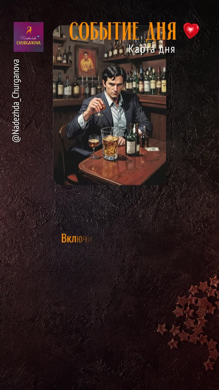 2-Событие дня-35.mp4