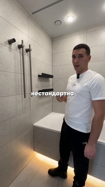 Полотенцесушитель скрытого монтажа!