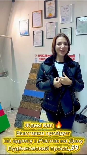 Уже завтра 💥