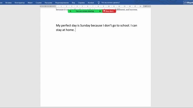 Ваня My Favourite Day