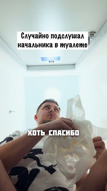 Бюджет на работе