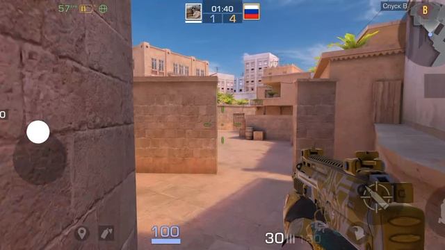 играю с другом