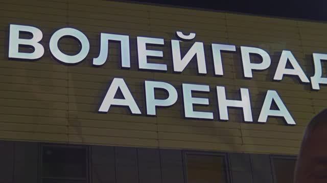 ......Анапа ! Волейград ! Волейбол ! Витязево ! чемпионат России ! Ветераны!!!!