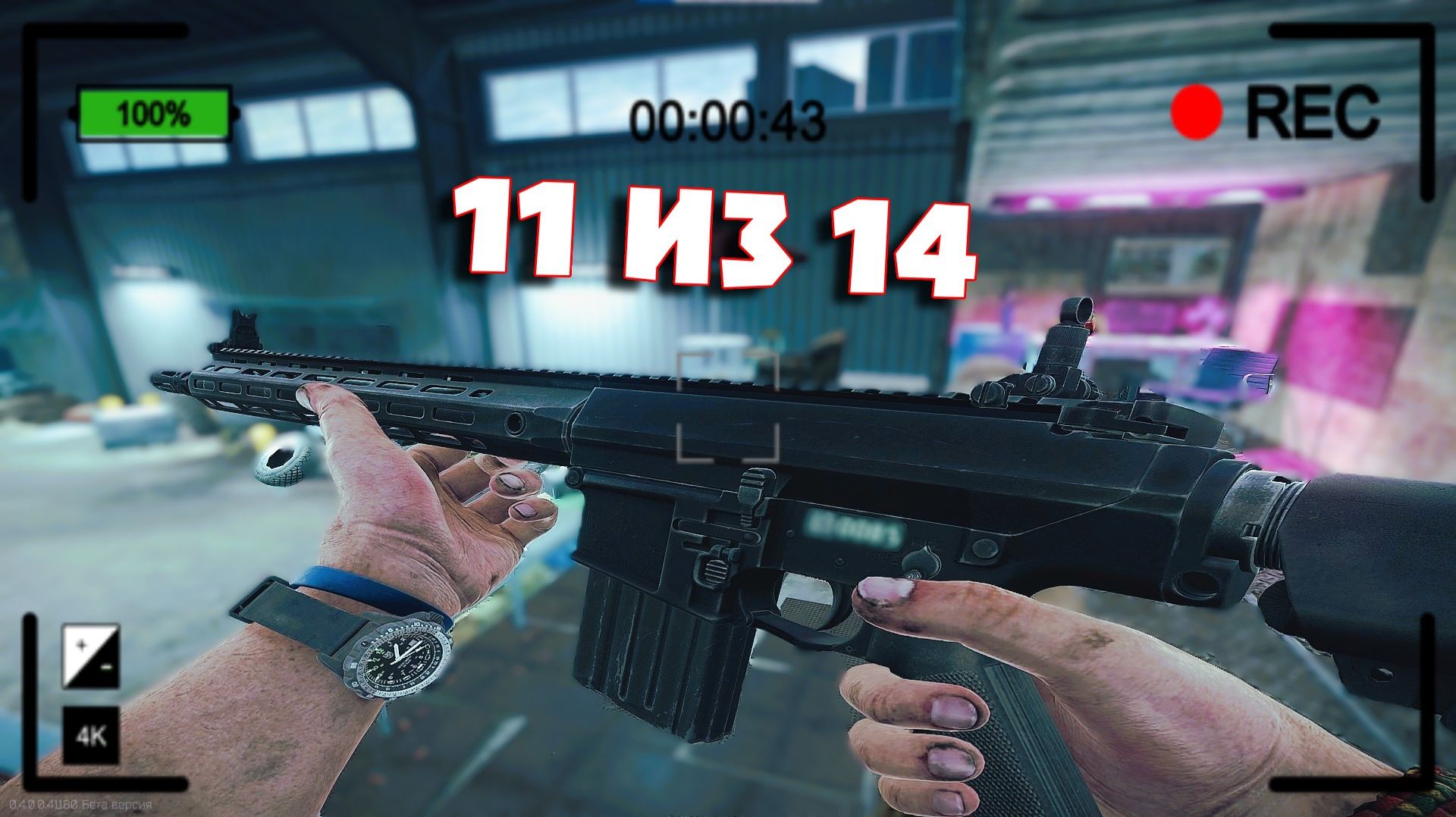 SP-25  | Оружейные Задания | Escape From Tarkov: Arena