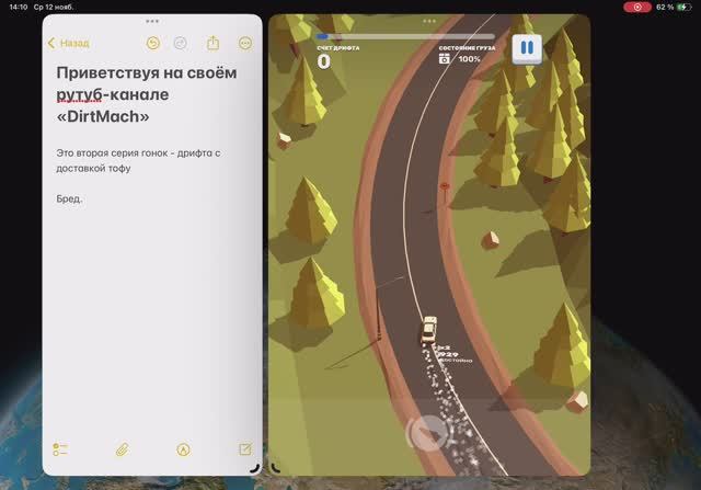 Дрифтовая игра с доставкой Тофу ! Серия №2
