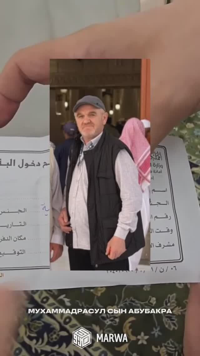 Сегодня на кладбище Бакия будет похоронен сын Абу Бакра Мухамад расул