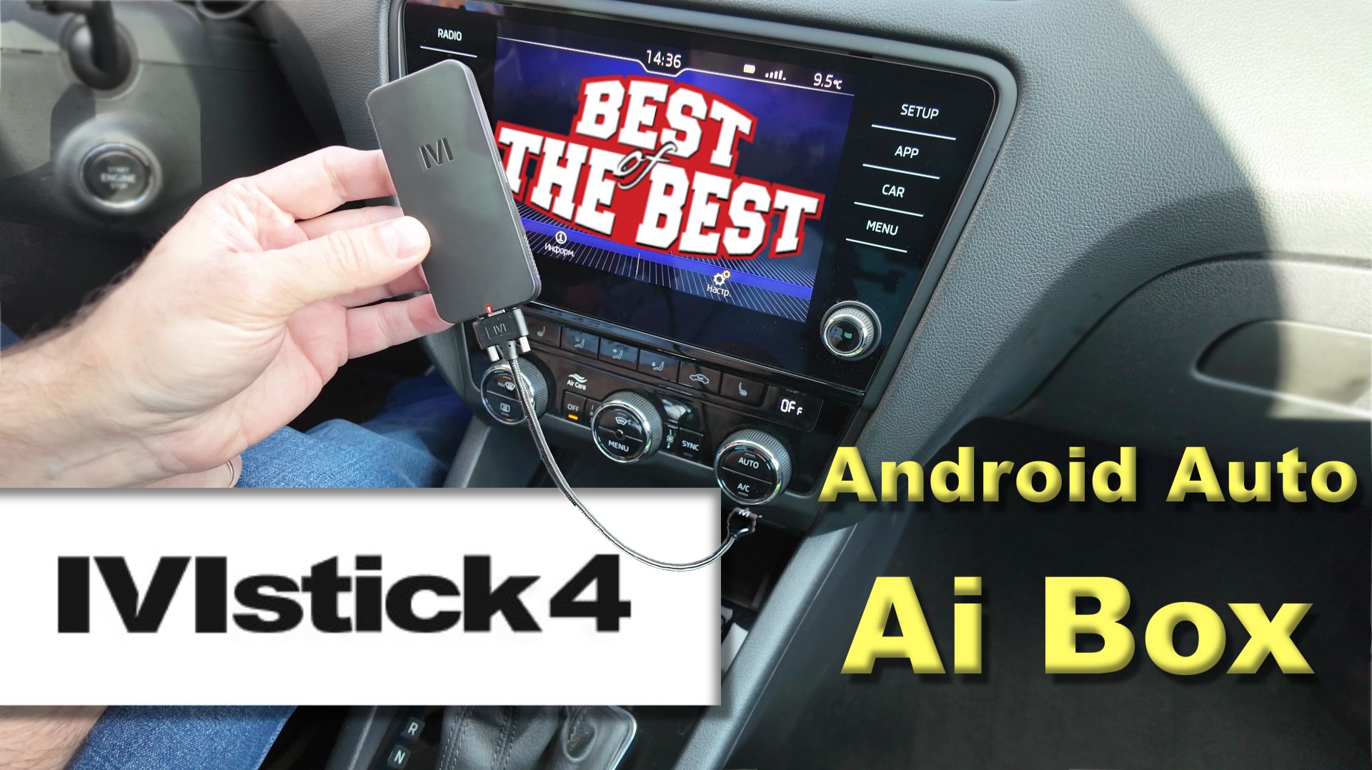 Mstick4 - Лучшая Android ПРИСТАВКА от Mgears для автомобиля.