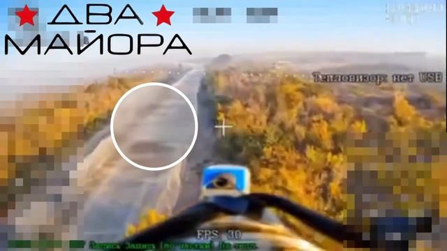 Уничтожение вражеской техники