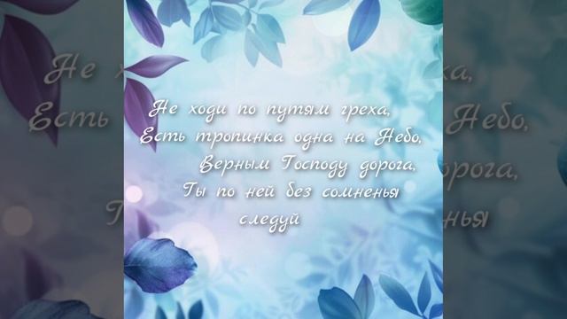 В этой жизни ты как на льду