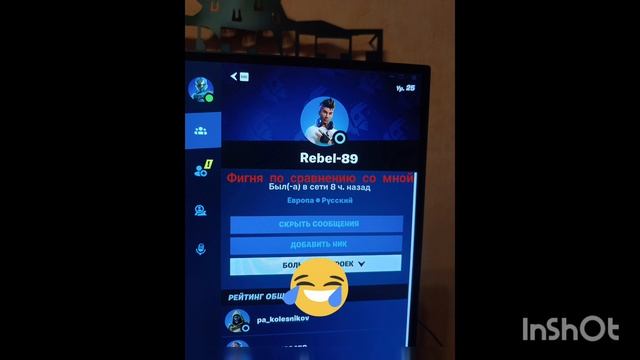 B655f550fa29508f4f21aa69609f9e7c