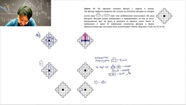 14продолжение