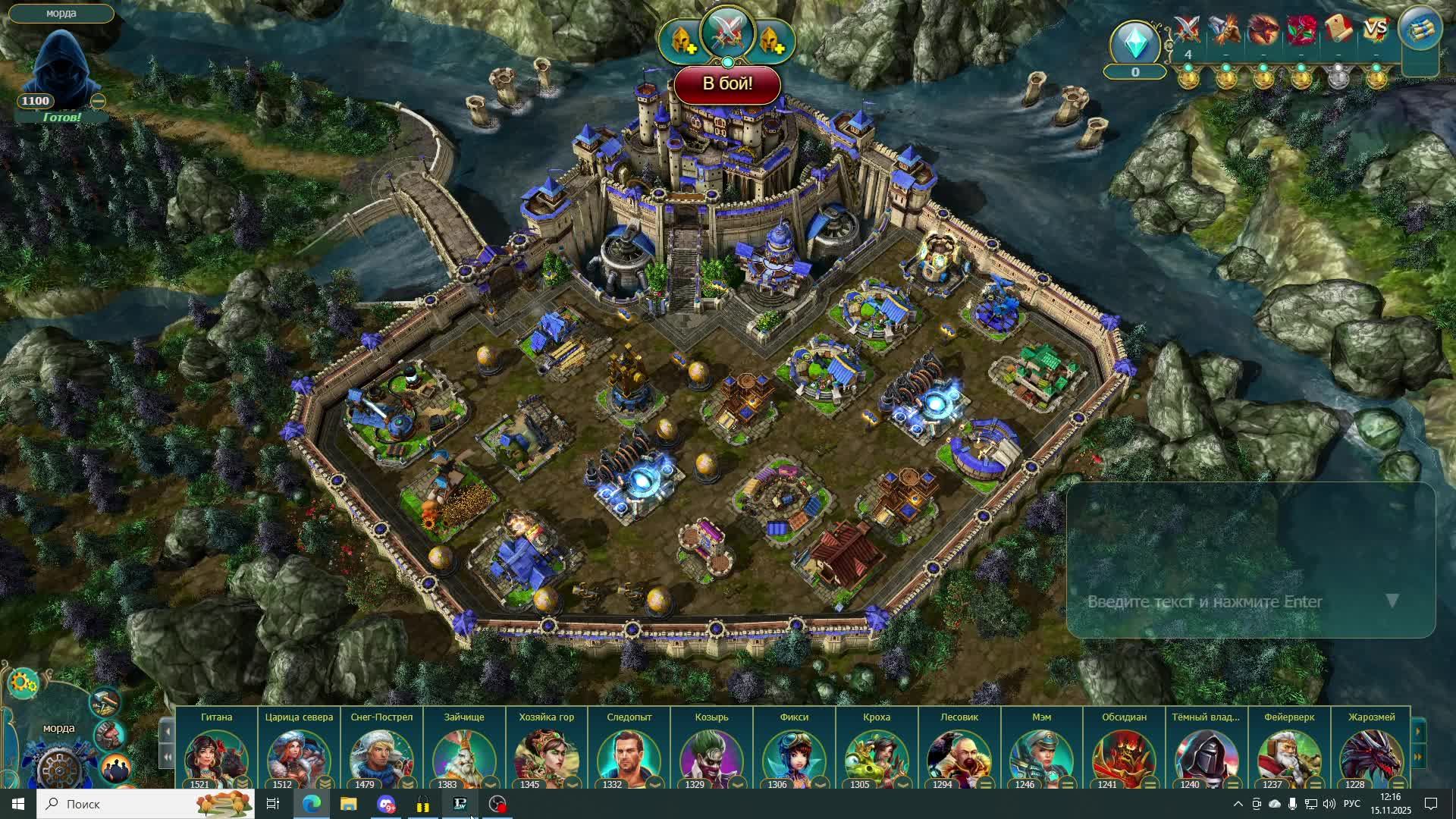 Прайм Ворлд