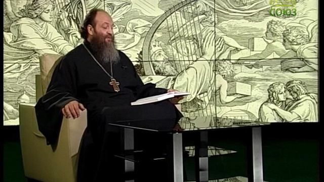 Читаем Псалтирь. Псалом 55