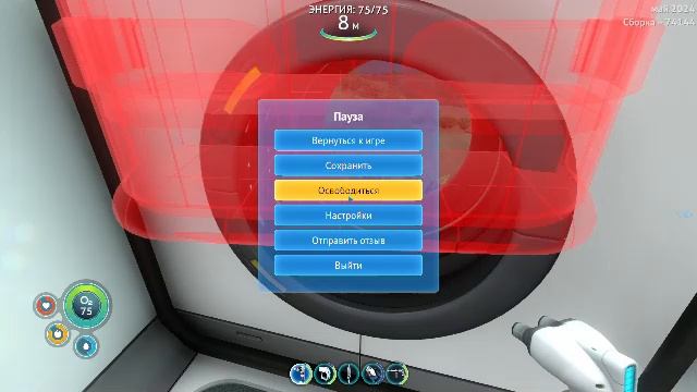 играю в сабнатику