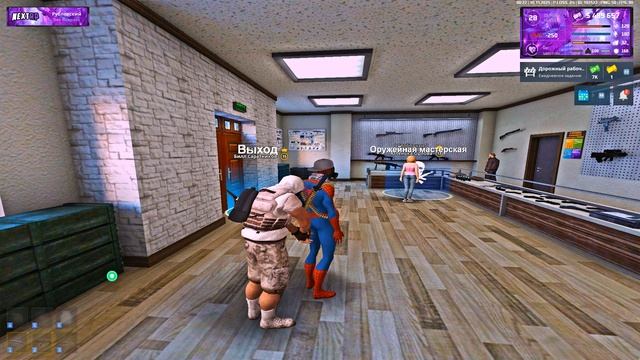 ожидание прибытия игрока