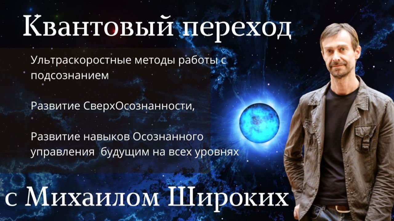 Вибрационные технологии