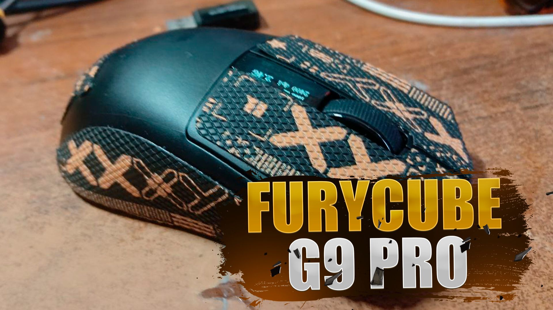 ЧТО ТАКОЕ FURYCUBE G9 PRO?! | ИГРОВАЯ ПЕРИФЕРИЯ
