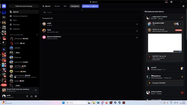 покупка оружия момент выхода