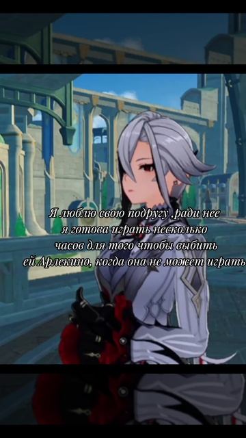 простое видео по геншине)