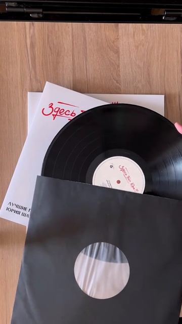 Диски и пластинки в Памяти Юрия Шатунова