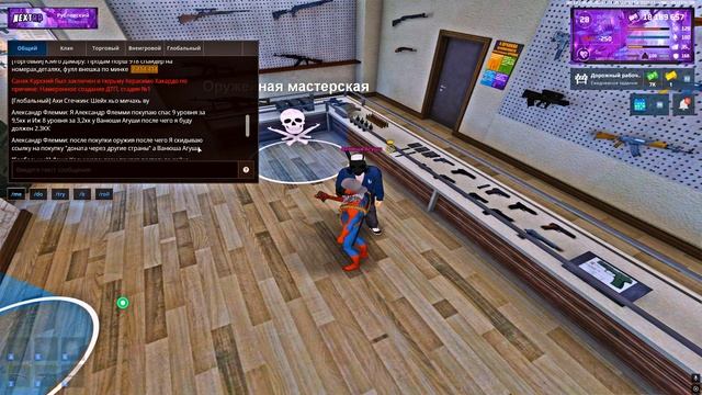 Мой по договор