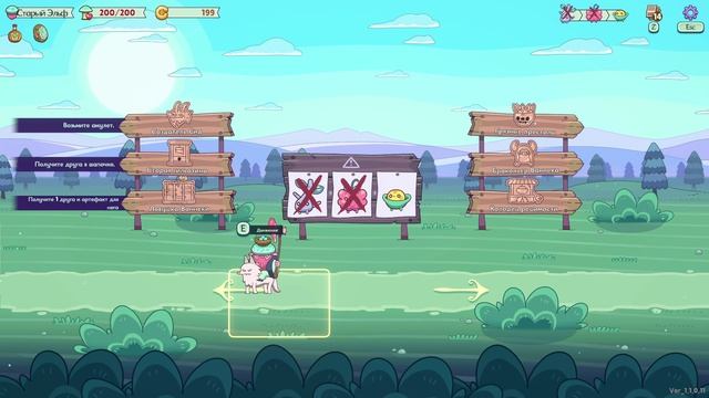 Forest Heroes 2025-11-03 12-53-22