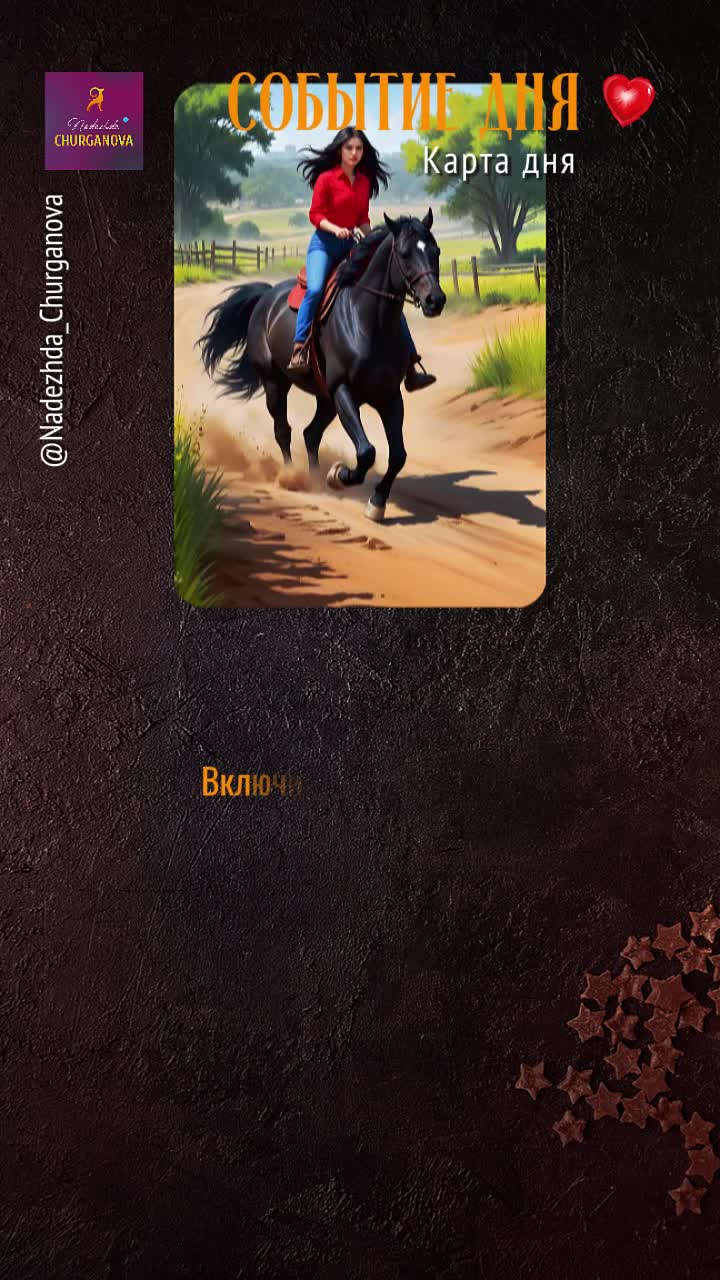 2-Событие дня-36.mp4