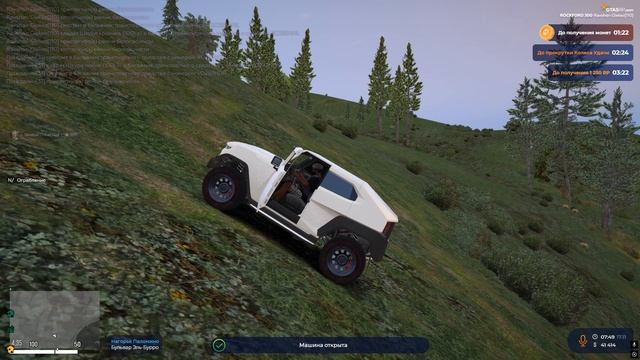 Grand Theft Auto V 2025.11.17 - 11.49.37.05.DVR