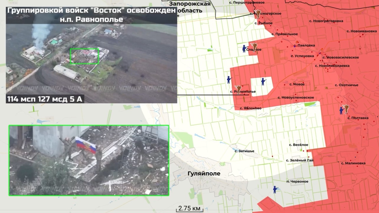 Взятие Гая и освобождение Двуречанского. Сводка на 17.11.2025 г.