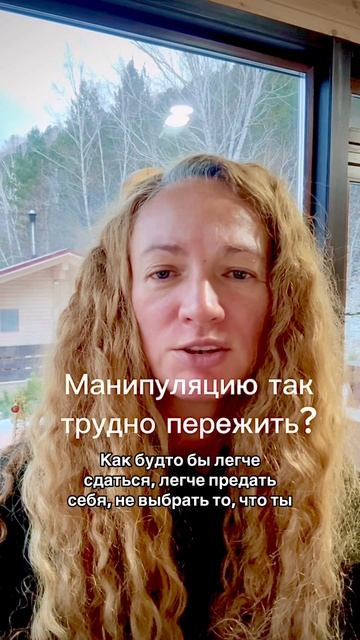 Почему ты не выбираешь себя?