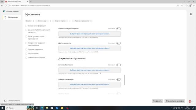 1С:Кабинет сотрудника - новое в версии 8.2
