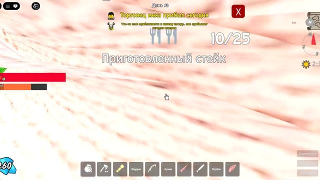 мы играем с другом в 99 ночей в лису