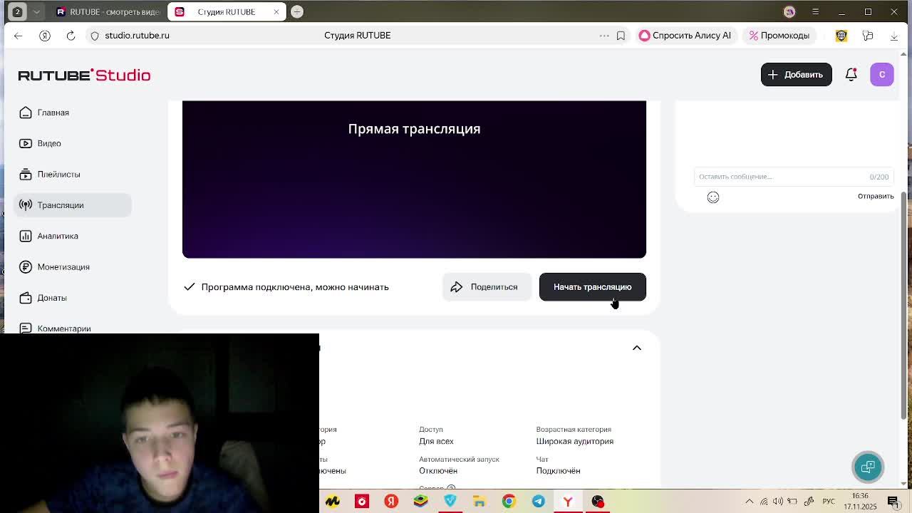 исщем скин волкера