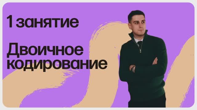 ОГЭ.1 занятие