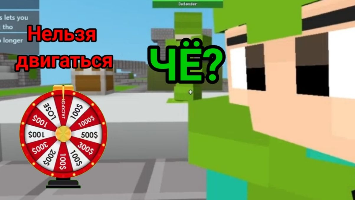 Рандомный челлендж в бедварсе с Марсеанцем в блоксд.ио