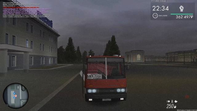 Маршрут 597
