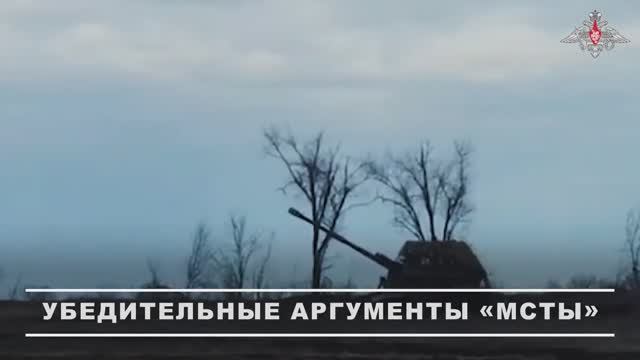 💥 Расчёты САУ «Мста-С» группировки войск «Восток» уничтожили пункты управления БПЛА